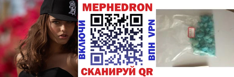 Купить наркоту Полесск ГАШИШ  Alpha-PVP  Меф мяу мяу  COCAIN 
