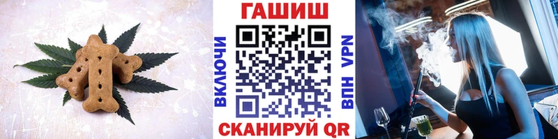 площадка как зайти  Полесск  Печенье с ТГК марихуана  сколько стоит 