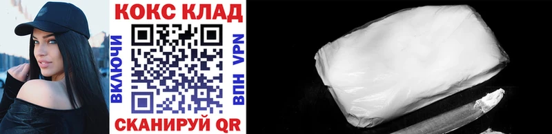 COCAIN 97%  Полесск 
