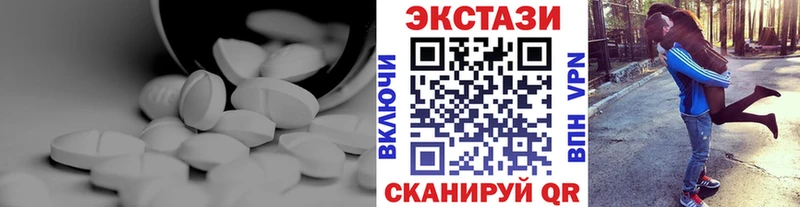 гидра маркетплейс  Полесск  Ecstasy MDMA 