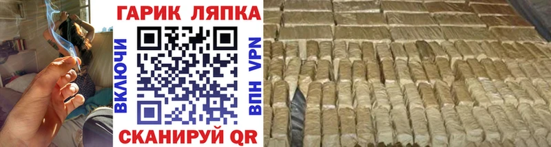 МЕГА ссылки площадка клад ГАШИШ 40% ТГК Полесск