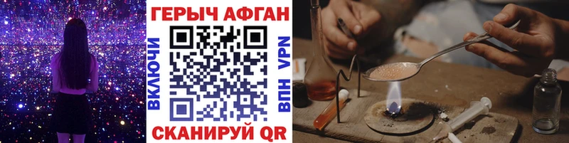 гидра сайт  Полесск  Героин афганец 