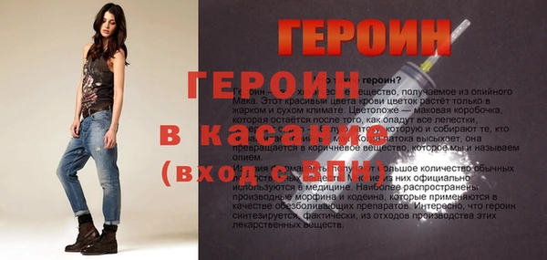 меф Армянск