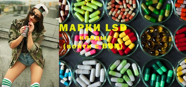 марки lsd Пролетарск