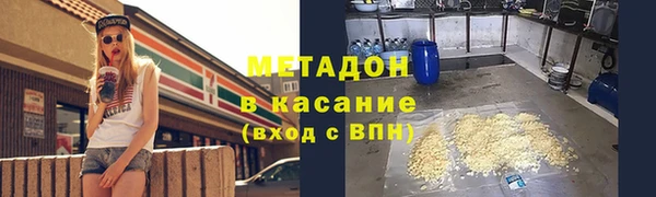 меф Армянск