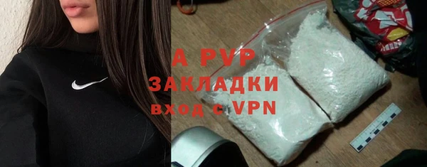 меф Армянск