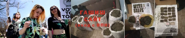 меф Армянск
