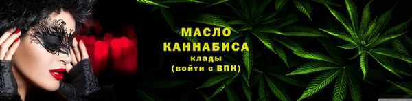 меф Армянск