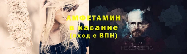 экстази Арсеньев