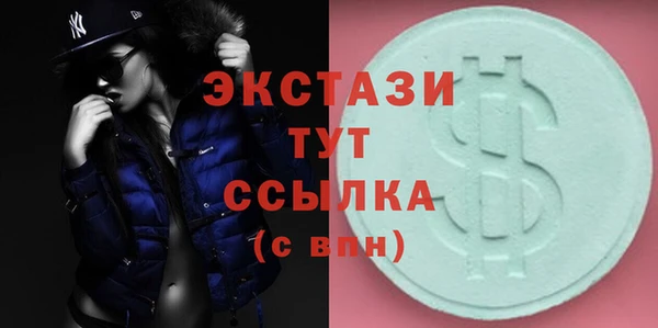 мдма Аркадак