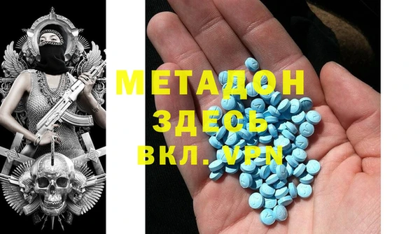 мдма Аркадак