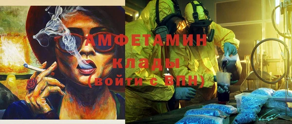 экстази Арсеньев