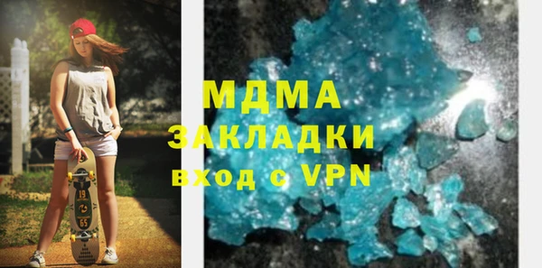 экстази Арсеньев