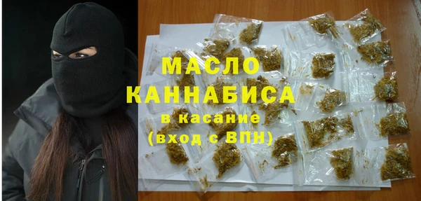 меф Армянск