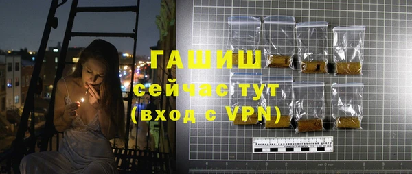 меф Армянск