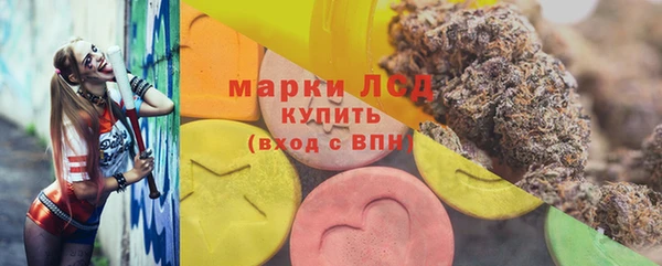 меф Армянск