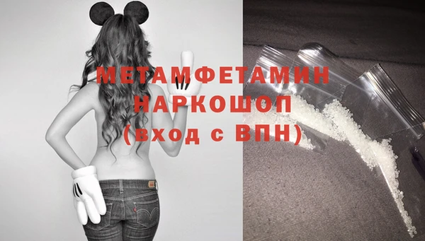 меф Армянск
