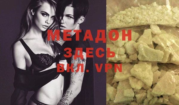 экстази Арсеньев