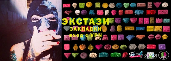 меф Армянск