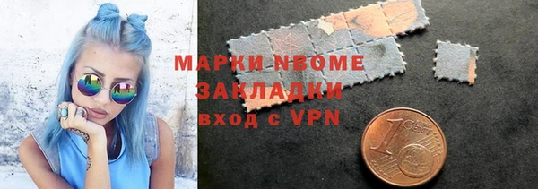 меф Армянск