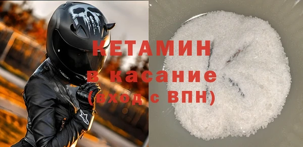 меф Армянск