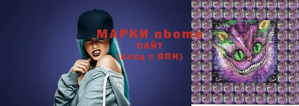 экстази Арсеньев