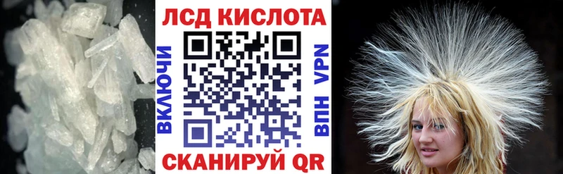 это клад  mega ТОР  Полесск  ЛСД экстази ecstasy 