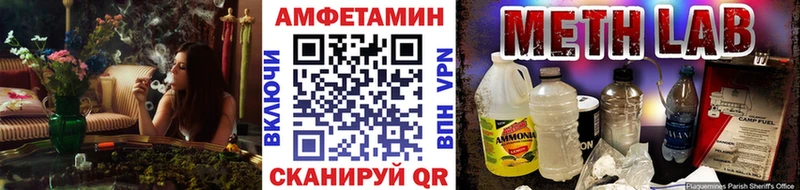 как найти закладки  Полесск  OMG ссылки  Первитин Methamphetamine 
