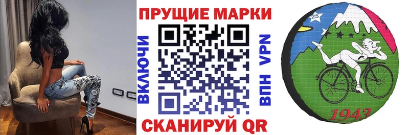 omg ссылка  Полесск  Марки N-bome 1500мкг 