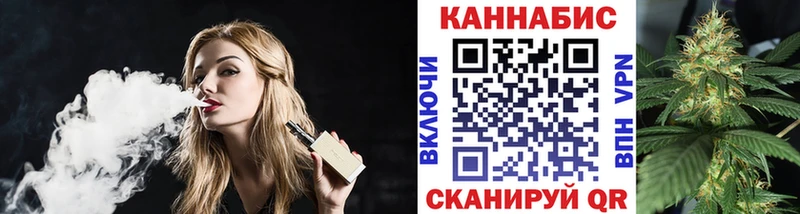 Конопля OG Kush Полесск